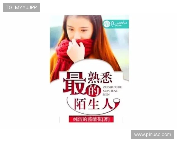 当最熟悉的陌生人成为心碎时刻中最痛的回忆