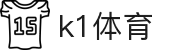 k1体育- 十年品牌 值得信赖